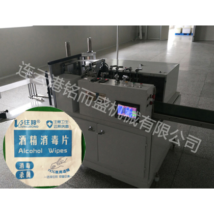 酒精片完美网页版登录入口
